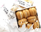 牛萌萌牛奶蛋糕002